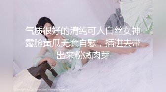 单男进会调教的来