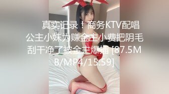 STP21961 【超极品推荐】最美糖心UP主极品女神『小阿俏』剧情性爱实录-线下女陪玩的肉欲 中出成瘾难自弃