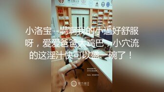 【全国大学生】胖男老哥约了个颜值不错丰满少妇，穿上情趣装调情大力猛操很是诱惑不要错过