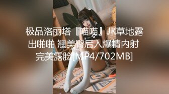 体育系女神被渣男带回酒店，还舔男的菊花