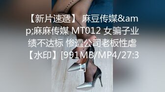 MKY-LF-004-极乐生活.淫乱的女友与女友母亲-舒可芯.季妍希