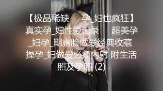 高挑瘦弱的身材模特美女被一根粗大的肉棒顶到子宫