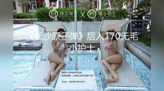 有点异域风情的少数民族美女 身材好皮肤白真带劲