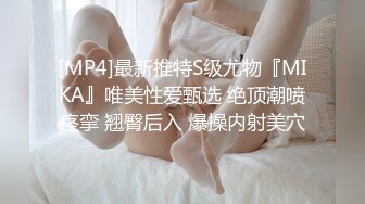 淫荡的小骚货啊 很有女人味 身材也相当的棒 那一副欲求不满的姿势真的诱惑死人了 1V[133P/1.41G]