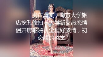 [MP4/ 624M] 优雅性感包臀裙 顶级气质尤物女神 老公不在家就这么耐不住寂寞？