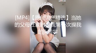 真实良家少妇给我撸炮