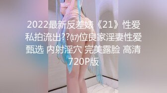 11月最新5K收费大作?极品乌克兰美女模特克鲁兹开裆黑丝透视内衣在你面前挑逗与猛男激情啪啪爽到翻白眼中出内射