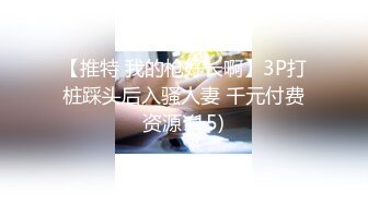 【新片速遞 】&nbsp;&nbsp;♈ ♈ ♈ 新人来了！苗条气质短发美女！【小怡爽】腋毛真性感！~不遮不挡，扑面而来的淫荡气息♈ ♈ ♈喷血推荐[3620MB/MP4/05:22:12]