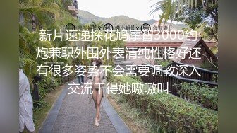 杭师大学妹沉浸式口