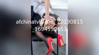 afchinatvBJ孝卡_20190815_1694590653