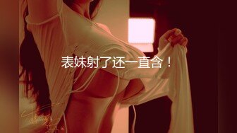 乌克兰网黄女神Mila Azul 长腿尤物尽显运动魅力 绝美身材自慰扣穴 比赤木晴子还甜！