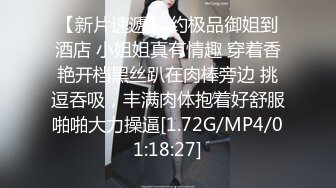 [MP4/ 893M]&nbsp;&nbsp;三太子探花，精神小伙干极品美少妇，黑丝白臀，抠穴不止，呻吟不停，娇喘诱惑太刺激