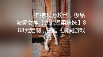 【新速片遞】&nbsp;&nbsp;&nbsp;&nbsp;漂亮大奶美眉吃鸡啪啪 被拍照威胁各种深喉玩穴 无套爆操 奶子哗哗 内射 表情楚楚可怜 [999MB/MP4/39:35]