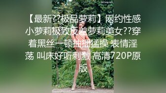 STP23209 顶级粉嫩美穴腿腿极度诱惑炮友啪啪&nbsp;&nbsp;镜头前特写粉色小穴&nbsp;&nbsp;穿上黑丝足交第一视角抽插&nbsp;&nbsp;连菊花也是粉嫩的