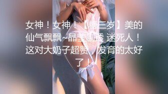 【极品高端泄密】火爆全网嫖妓达人早期约炮影像流出❤️约炮清纯国立大学美女 无套骑乘 高清1080P原版无水印