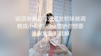 【新片速遞】 新来的迷人少妇，露脸丝袜高跟大奶子好骚，胸推69舔弄大粗鸡巴，玩的敞亮叫的骚，让大哥后入爆草菊花和骚穴[1.29G/MP4/01:09:43]