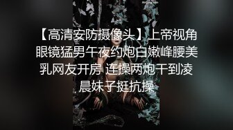 【重核强推??淫荡母狗】高颜长腿骚货『美杜莎』最新淫乱性爱私拍甄选 豪乳黑丝女神群P多场景露出 高清720P原版