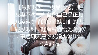 【AI换脸视频】杨幂 享受性爱 无码