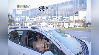 约战大学骚女