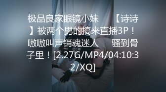 [MP4/531M]7/14最新 十个眼镜九个骚还是个小白虎嫩逼很干净很紧致完美VIP1196