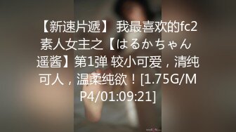 【新片速遞】 极品身材美女 都告诉你们屁屁大的水就多 还不信 不内射的都不是好朋友 大肉棒 超级美臀 视角享受[225MB/MP4/03:05]