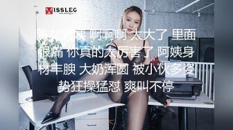 《最新重磅VIP精品》顶级大尺度！假面舞团台柱子性感御姐【小蓝】超级会员版~赤裸裸露奶露逼顶胯M腿摇摆挑逗~可撸