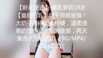 后入网袜粉色兔女郎