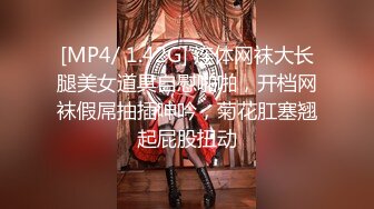 [MP4/2.13G]2023-09-27酒店偷拍 大叔下午幽会放假的学妹情人缠绵了几个小时