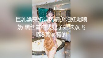 [MP4/ 801M] 老婆出差了偷偷灌醉她的闺蜜干她的小嫩B