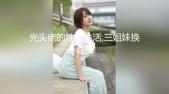 【新片速遞】&nbsp;&nbsp;⭐【重磅巨乳】软软roro 最新流出私人大尺度定制视频[2.78G/MP4/31:38]