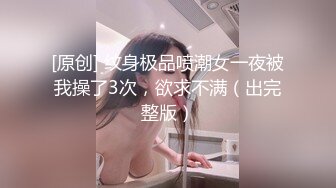 赤峰无套爆操骚货客服胖妹