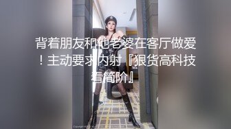 小姨子回家偷看姐姐和姐夫啪啪躲起来自慰，姐夫趁姐姐睡着强上洛丽塔小姨子