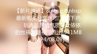 海角社区乱L大神老婆怀Y了强J黑丝Y师小姨子后续❤️下Y强J岳母 狂扇奶子内射 岳母痛哭流涕