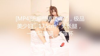 [MP4/ 286M] 超高人气女神天选幸运05-27 深夜和炮友户外车震无套啪啪 架在车后备箱上暴力抽插