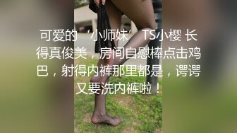 极品身材小蛮腰第一次试水