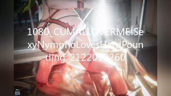 1080_CUMALLOVERME!SexyNymphoLovesHardPounding_2122019260