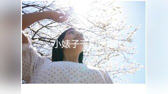 網紅少女 花音栗子 《半糖主義》