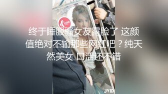 PANS极品反差小姐姐饭团大尺度私拍