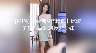 杭州白嫩美女露臉對著鏡子念奴隸契約與捆邦SM