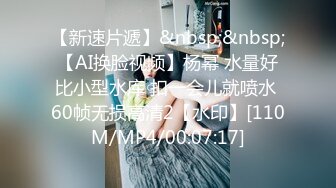 [MP4/ 2.07G] 顶级尤物气质女神双飞，性感开档情趣内裤，翘起屁股求操，一字马舔嫩穴