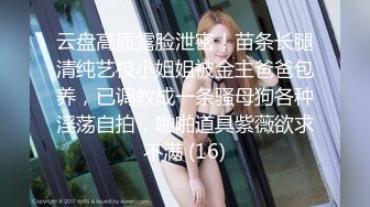 【女神推荐】火爆高颜值网红美女【抖娘利世】吉他妹妹 超美女神 牛奶丝裙激凸诱惑