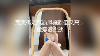 美女跟男友在厕所激情后入 超大木瓜奶超粉奶头乳交一级棒极品粉嫩小穴