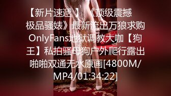 星空传媒XKVP010刚表白的女神惨被猥琐领导灌醉