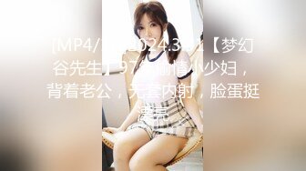 [MP4/1.2GB]ED Mosaic 2男_1新人女大學生 有點羞澀的首次體驗3P