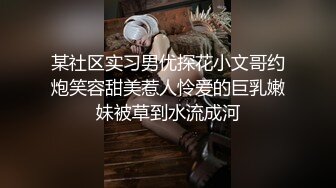 真实求操，一个人满足不了