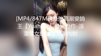 一对一 抠逼露奶 微露脸.mp4