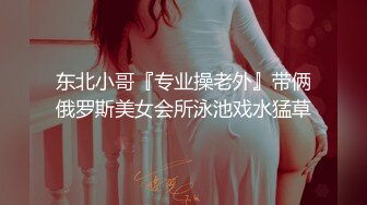 东北小哥『专业操老外』带俩俄罗斯美女会所泳池戏水猛草