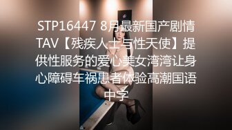 【新片速遞】精东影业 JD-115 《地主家的傻儿子》操B都不会老爸亲自示范❤️父子3P儿媳 -露露[1250M/TS/39:00]