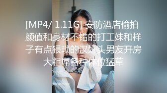 【完整版】剧情约见西装网友,酒里下药,狠狠地要了他,身材超级好！