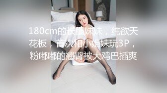 [MP4/1.4G] 清纯得出水的可爱女神，粉粉小巧的奶子，和小男友偷情实录，小男友从窗户爬上她的床， 床上激烈翻云浮云